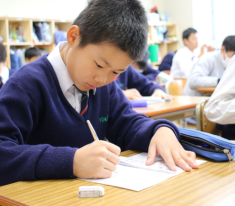 桐光学園 小学校 神奈川県川崎市の私立小学校